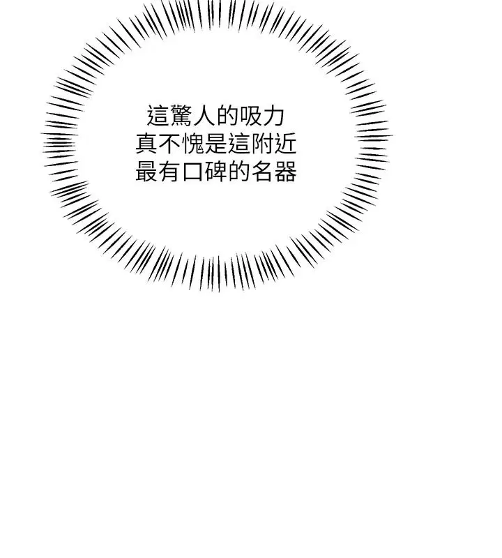 第174話