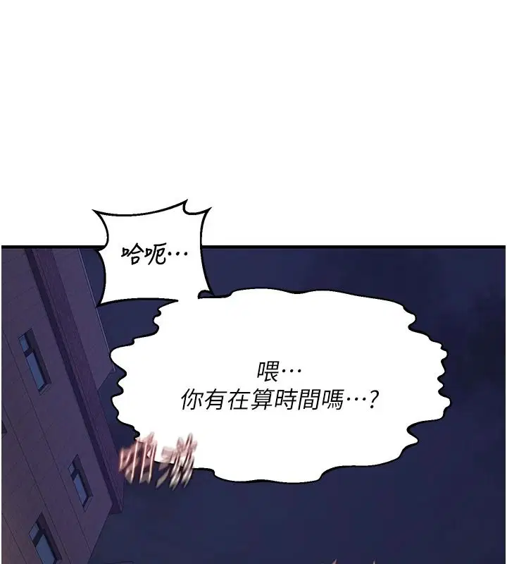 第174話