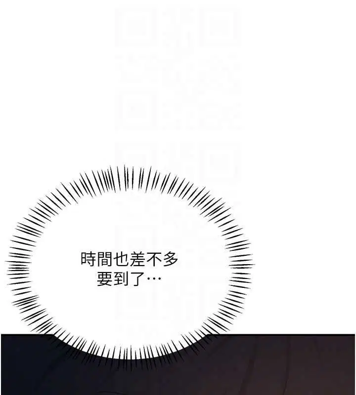 第174話