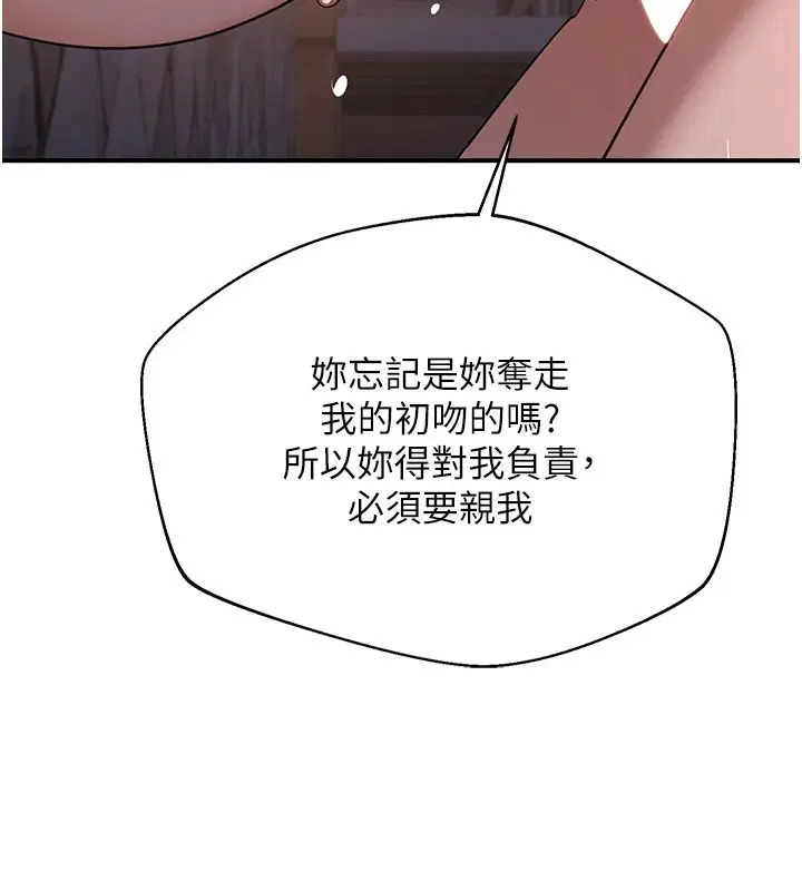 第174話