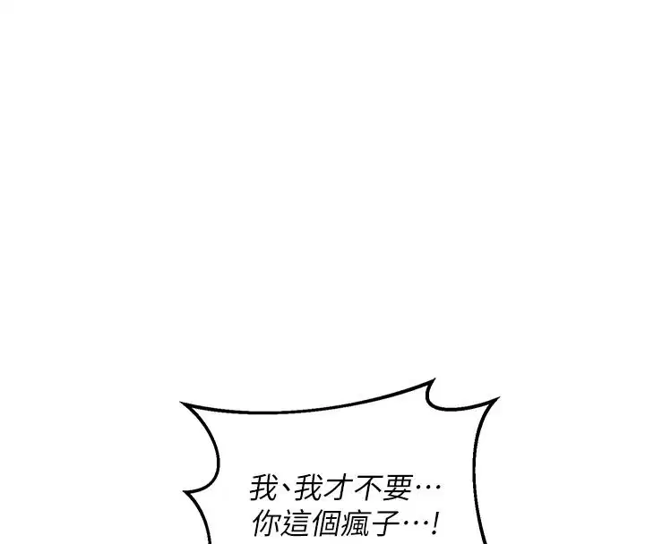 第174話