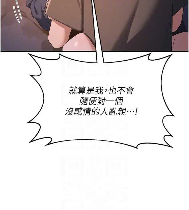 第174話