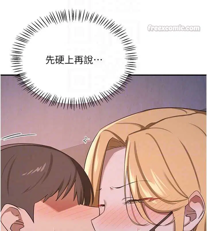 第174話