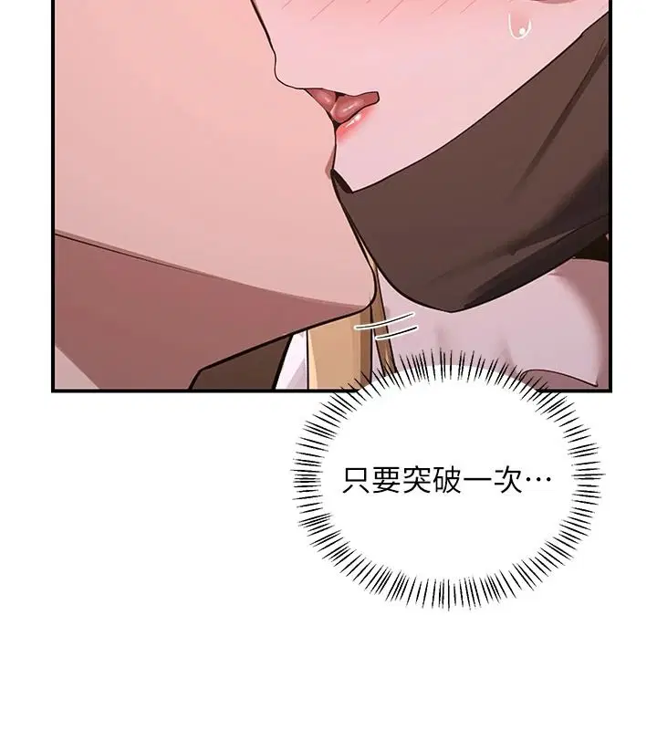 第174話