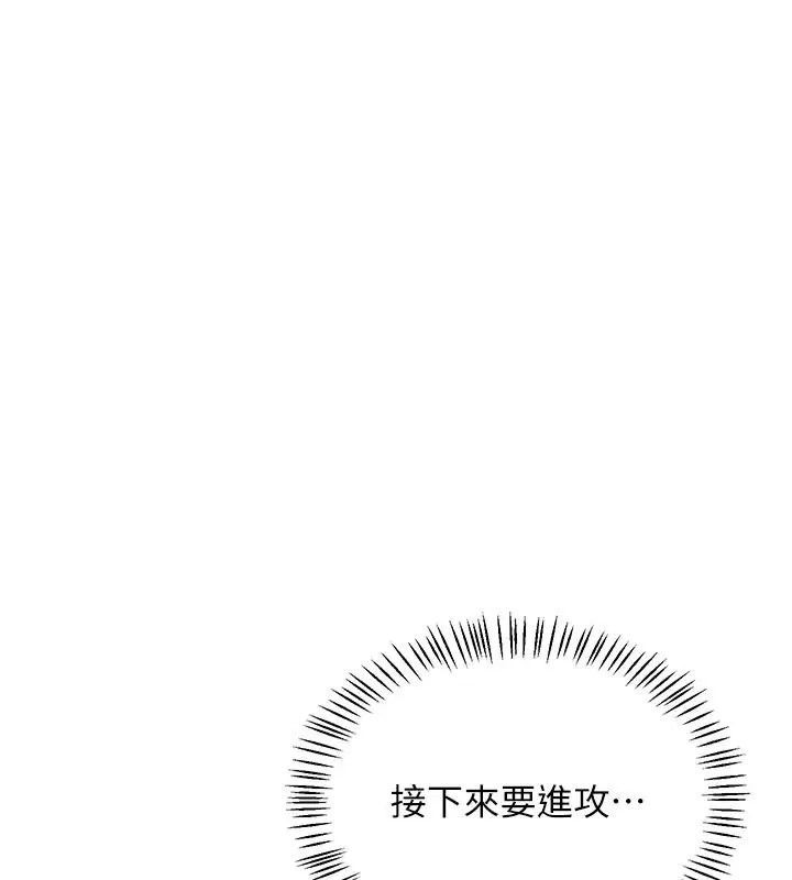 第174話