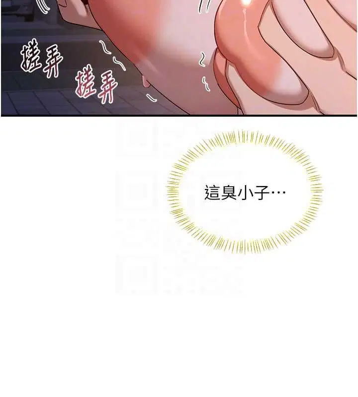 第174話