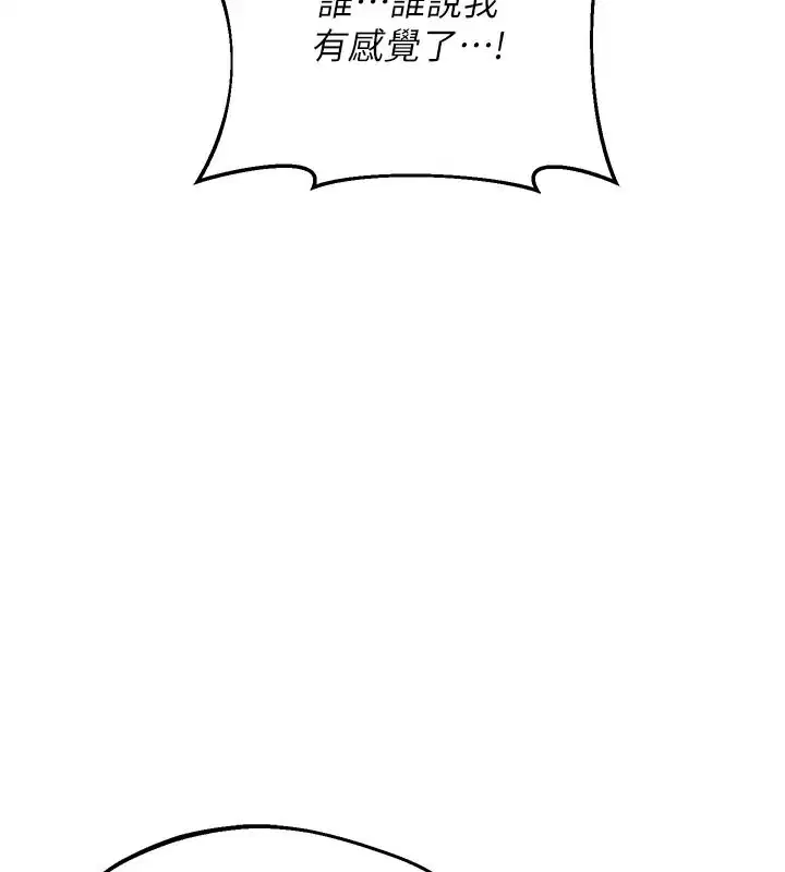 第174話