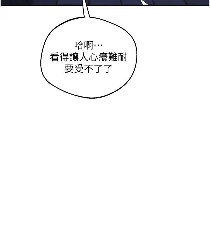 第174話