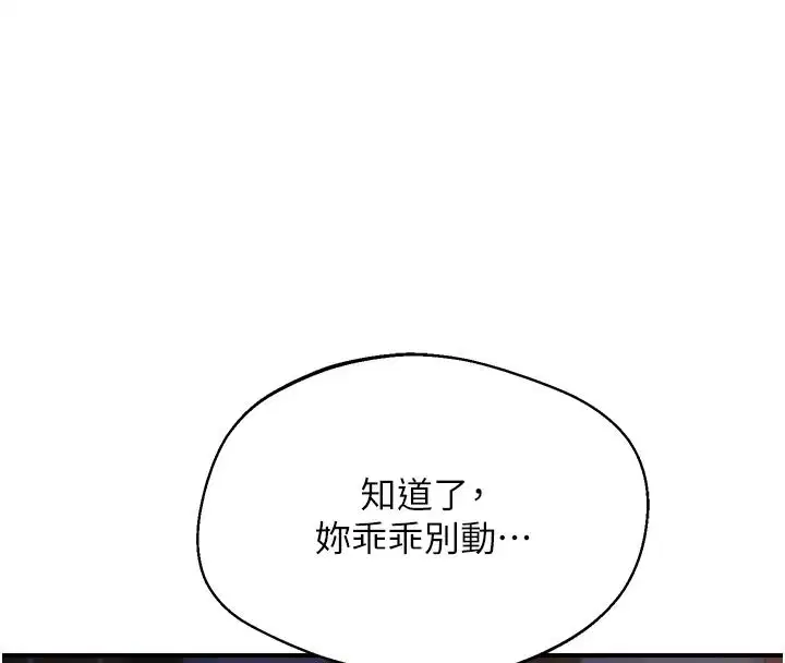 第174話
