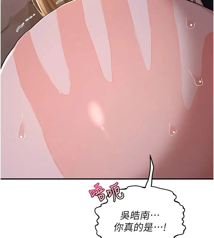 第174話