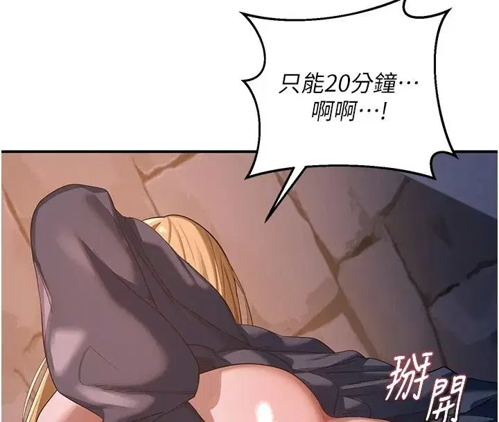 第175話