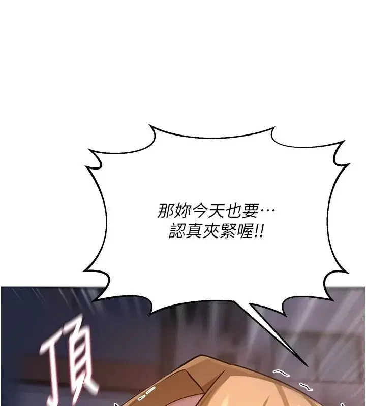 第175話