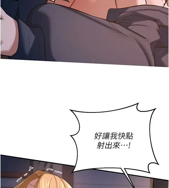 第175話