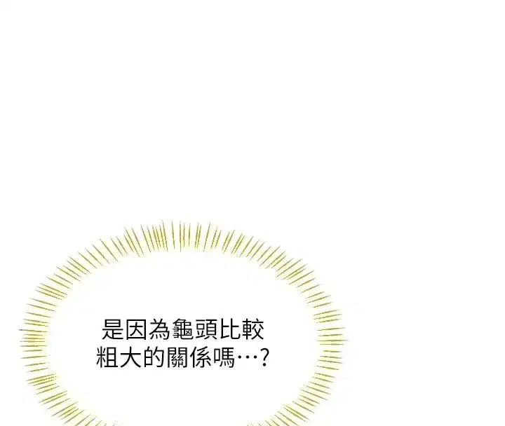 第175話
