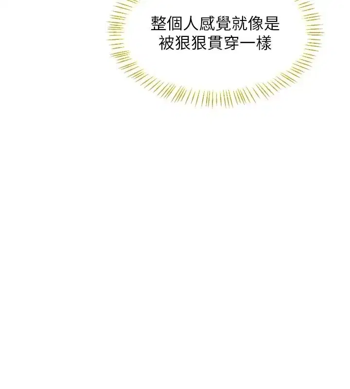 第175話