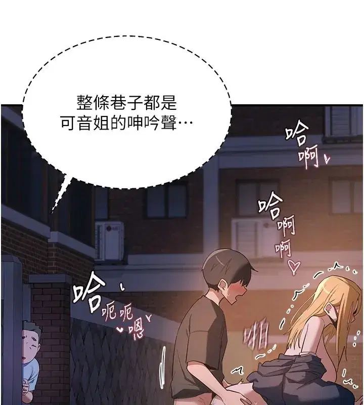 第175話