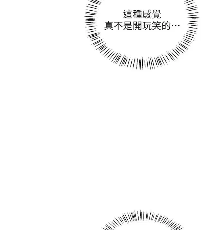 第175話