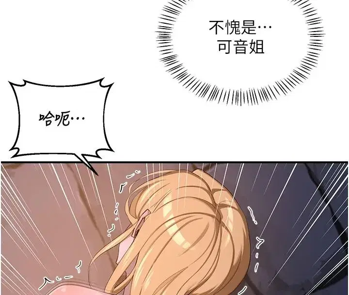 第175話