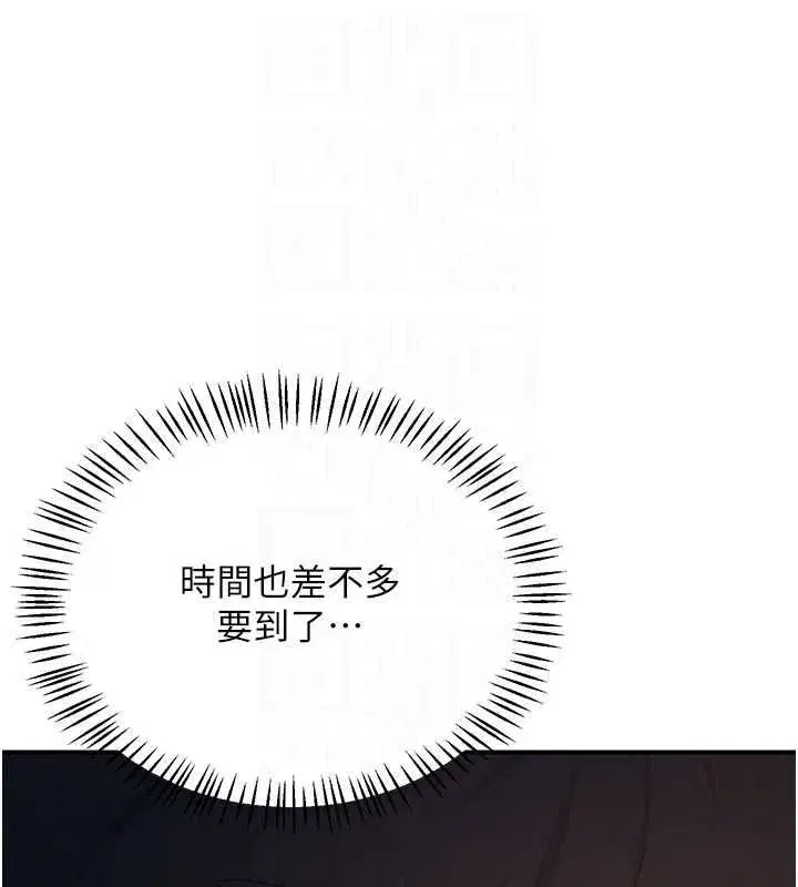 第175話