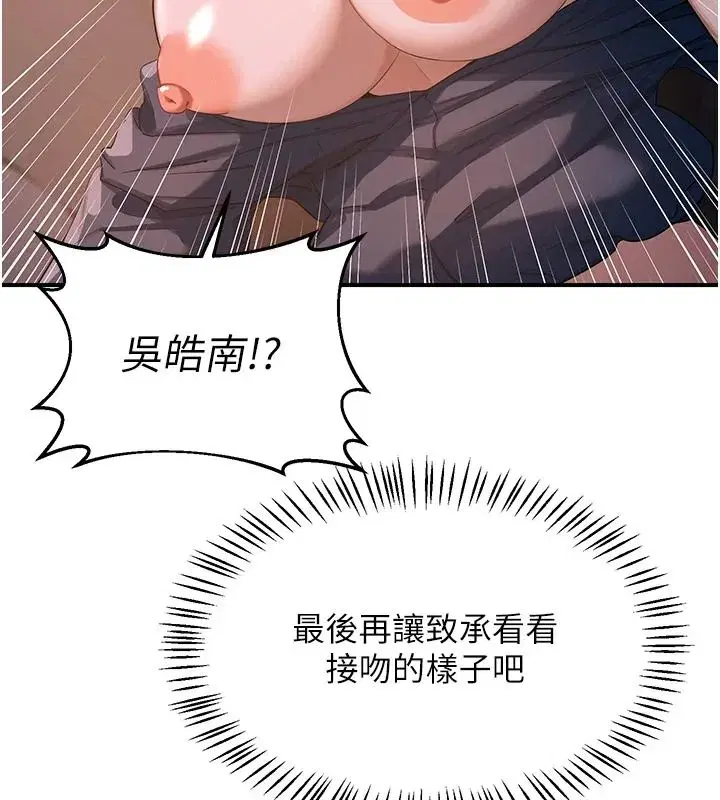 第175話