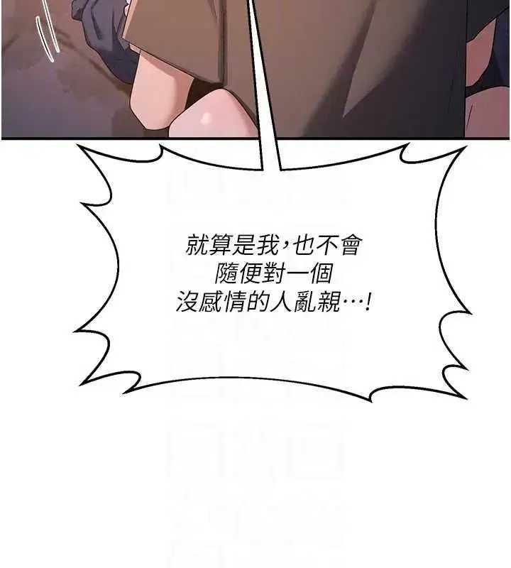 第175話