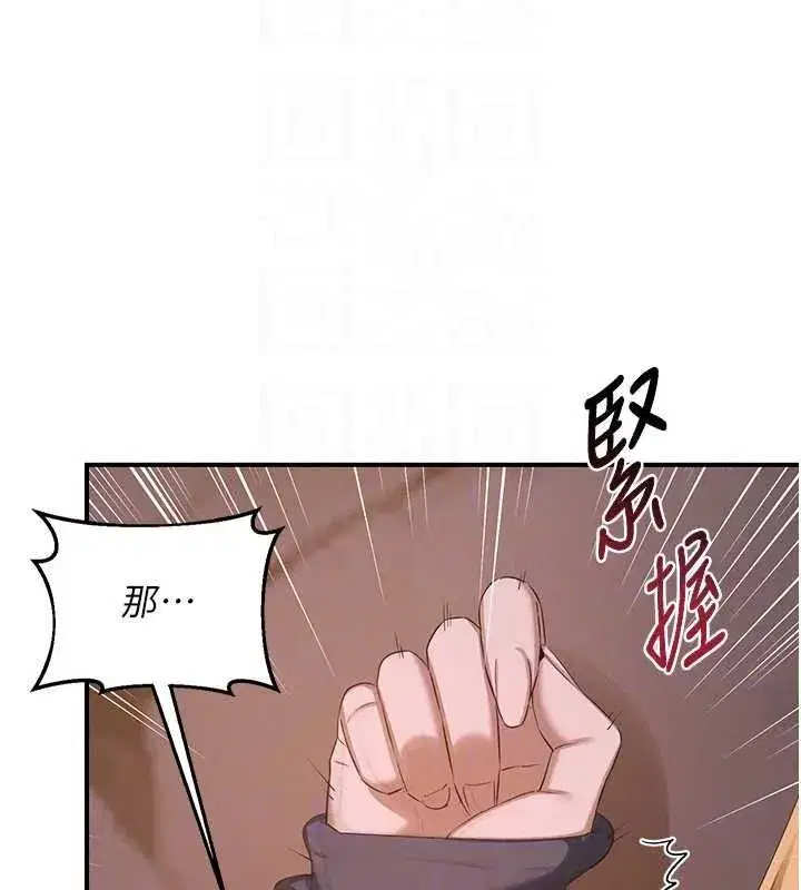 第175話