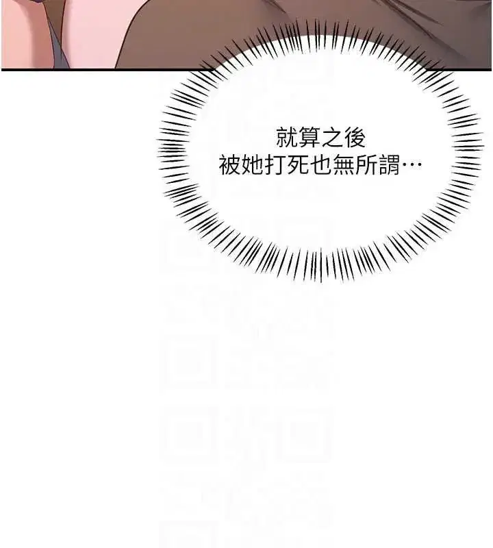 第175話