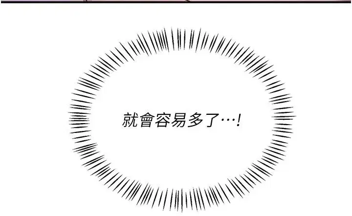 第175話