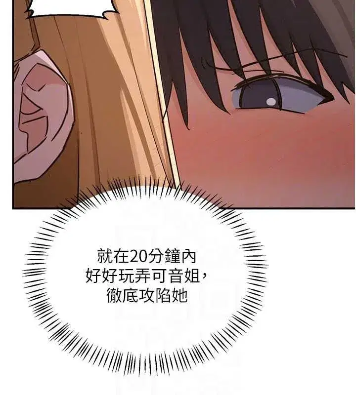 第175話