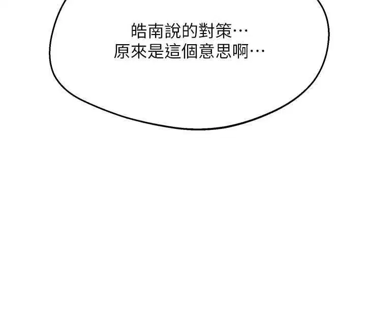 第175話