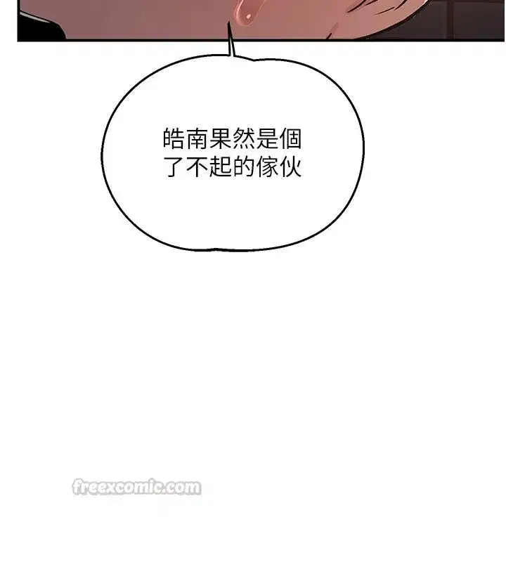 第175話