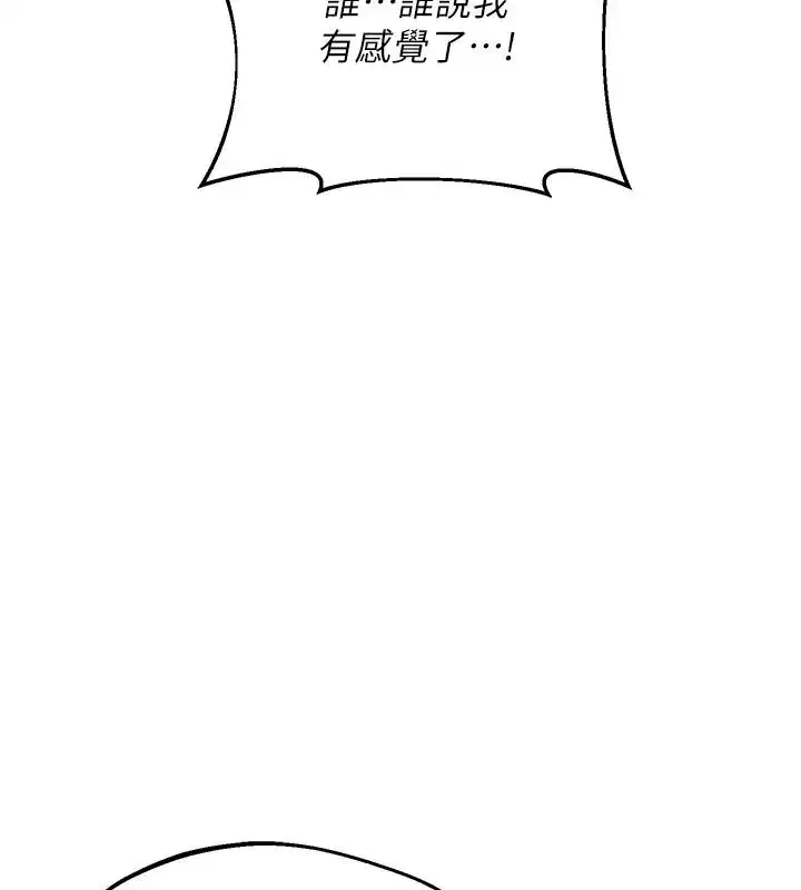 第175話