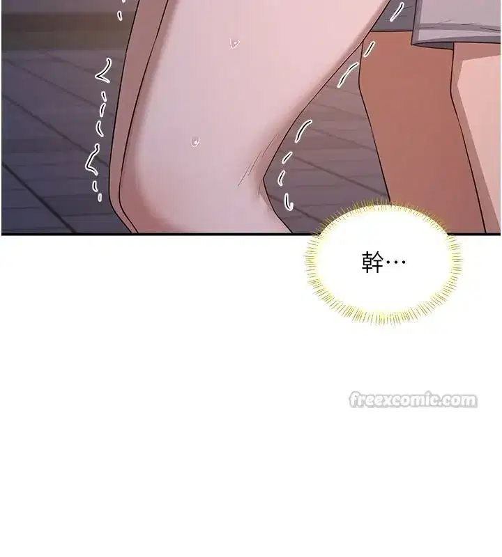 第175話