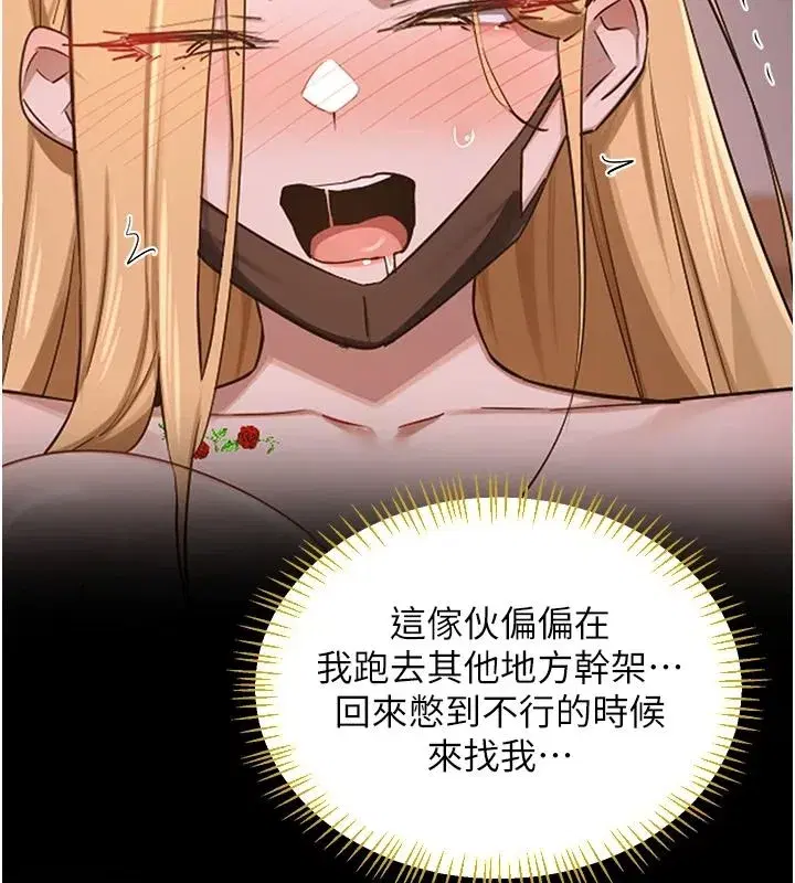 第175話