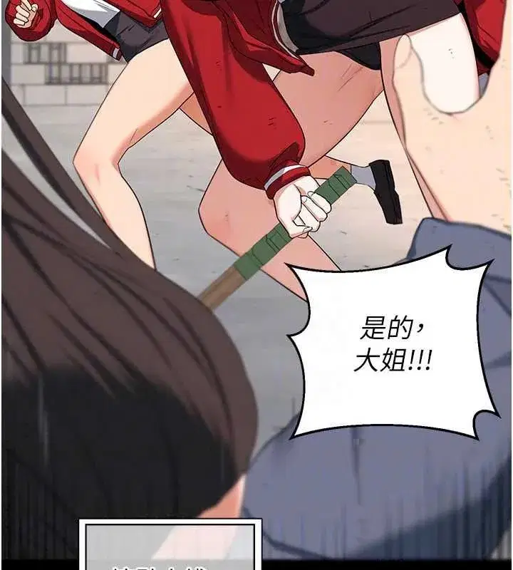 第175話