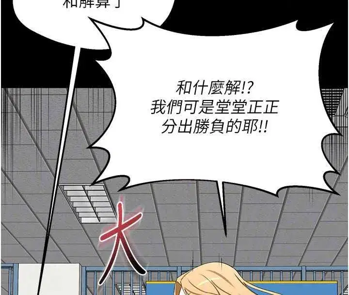 第175話
