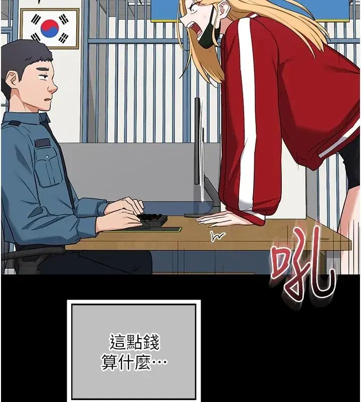 第175話