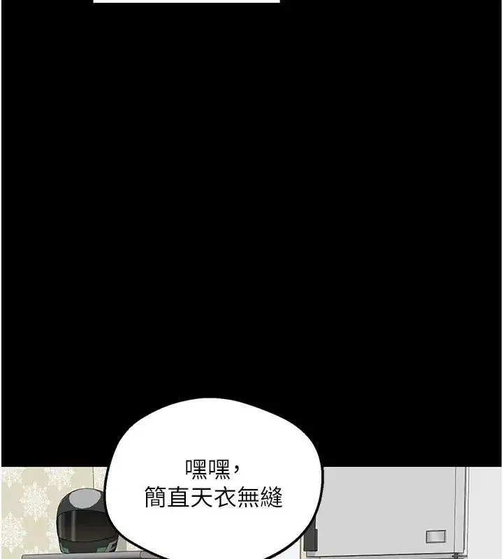 第175話