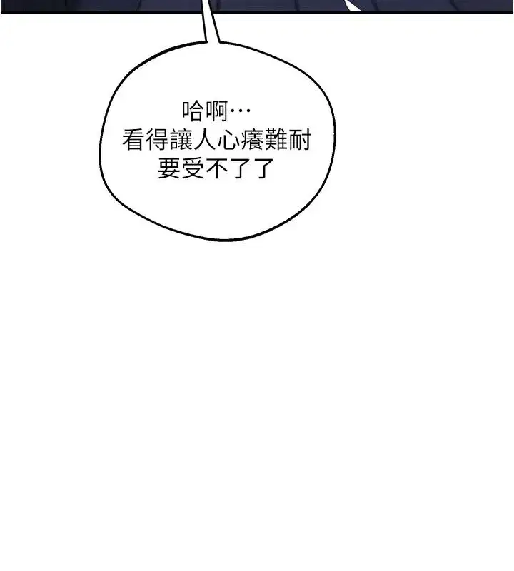 第175話