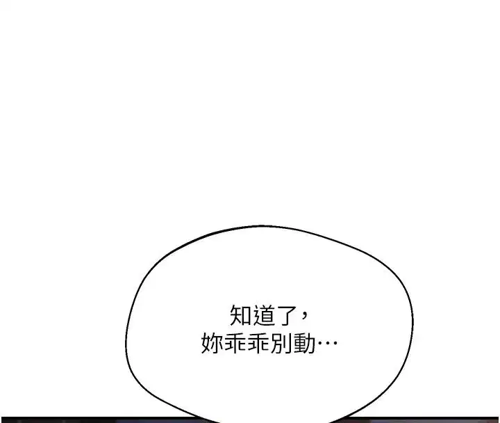 第175話