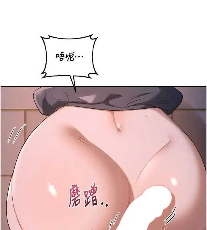 第175話