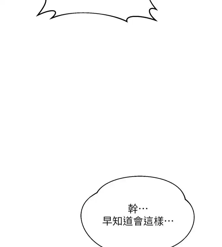 第175話