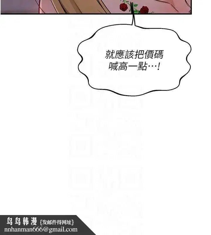 第175話