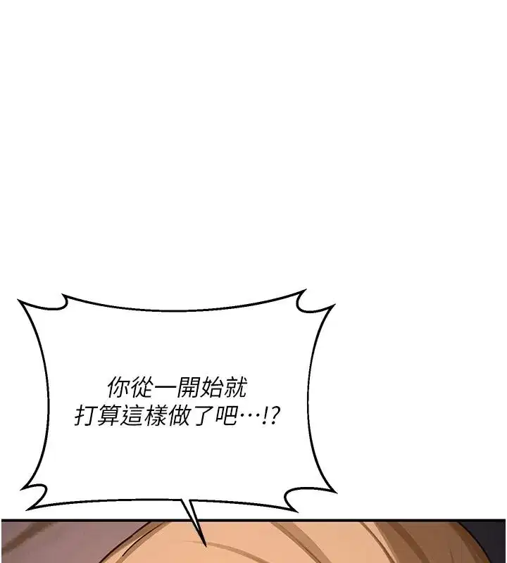 第175話