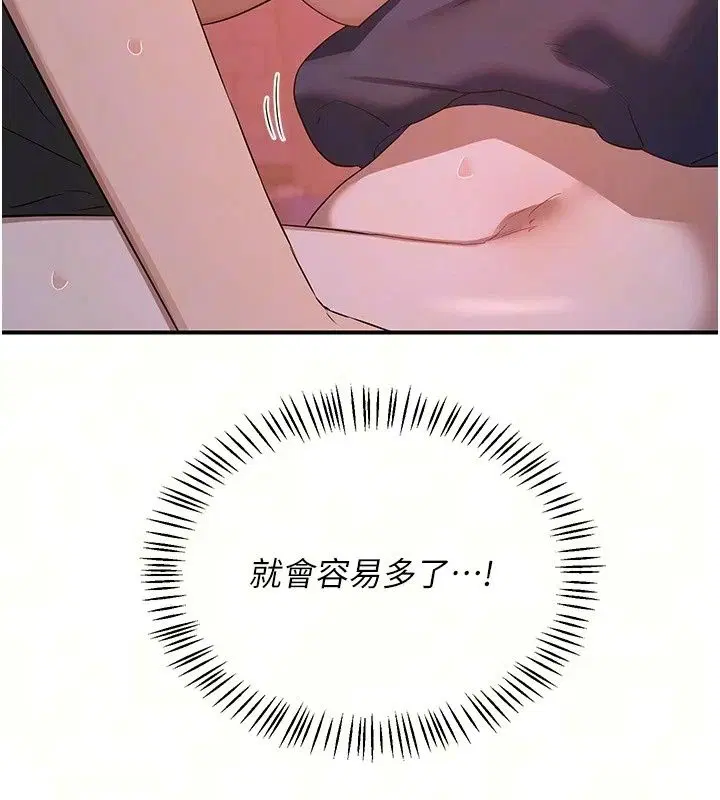 第176話