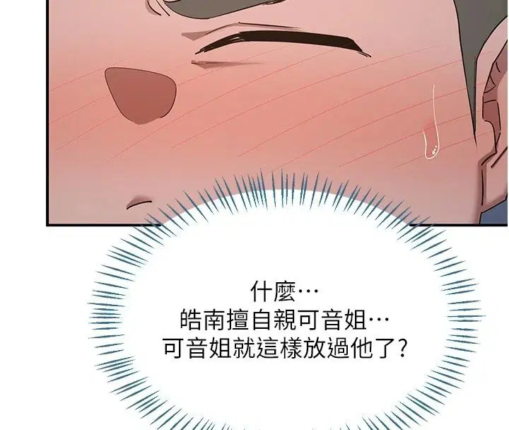 第176話