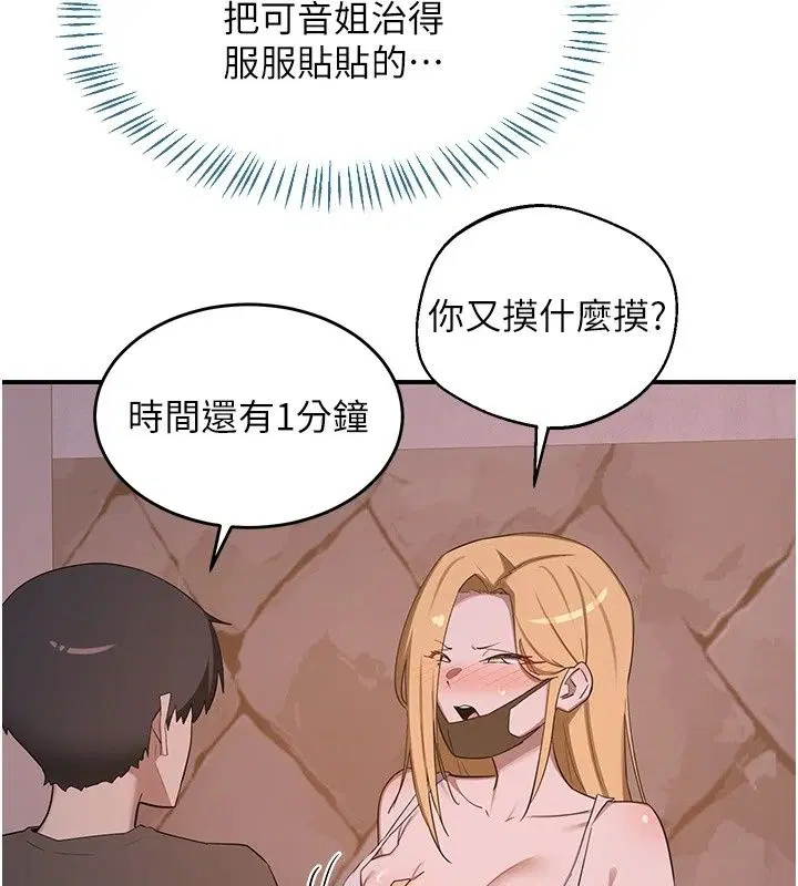第176話
