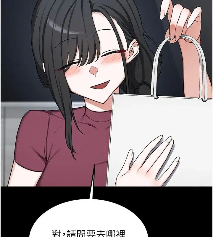 第176話