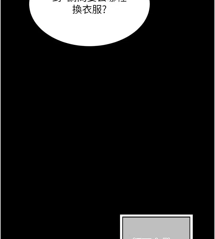 第176話