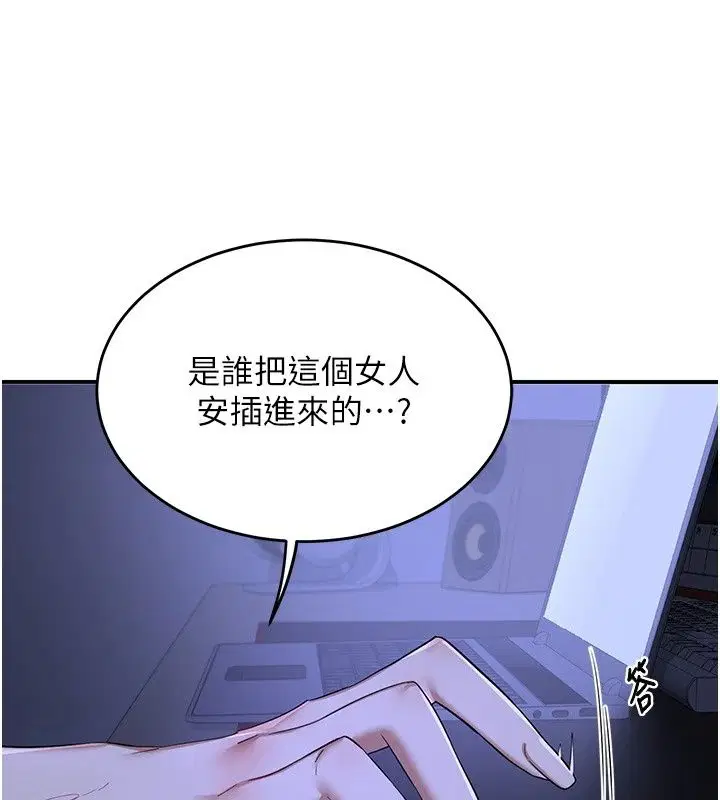 第176話